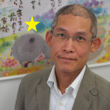 山下 博行