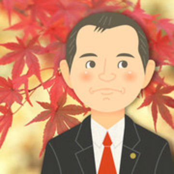 北村 明彦