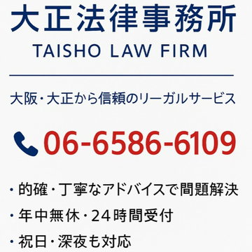 岡 英男