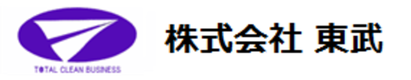 株式会社 東武の司法書士の求人(ID:2281) | リーガルジョブボード