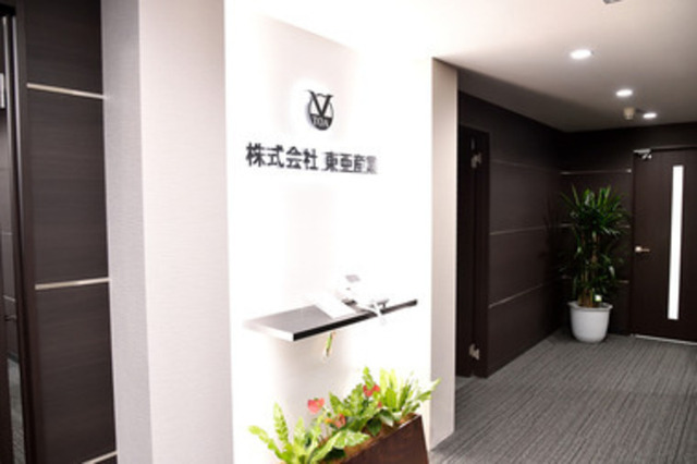 株式会社東亜産業の求人 東京都千代田区 法務部 リーガルジョブボード