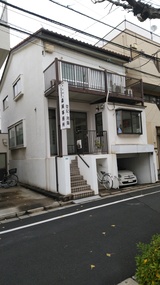 未経験歓迎 未経験歓迎の土地家屋調査士求人一覧 リーガルジョブボード