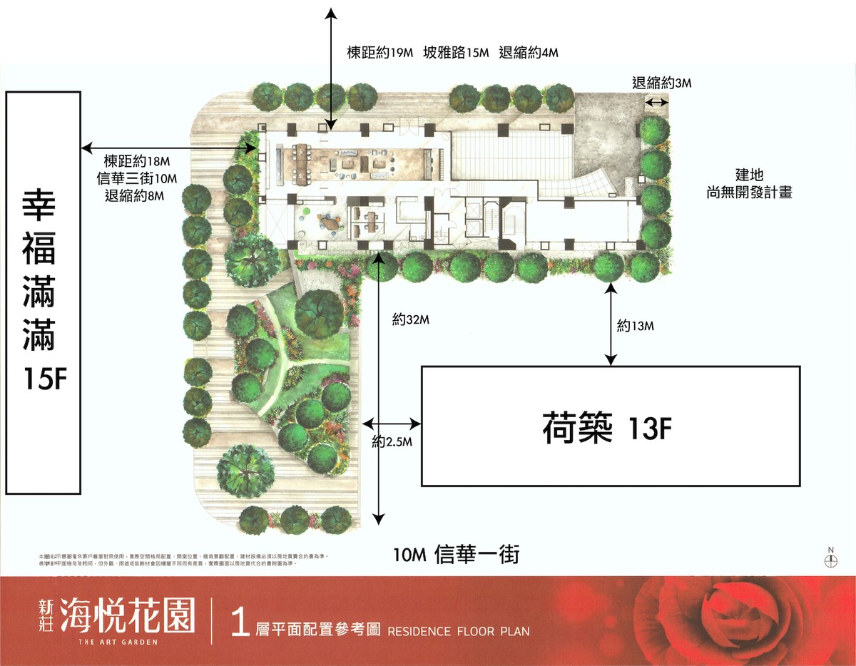 海悅花園-基地平面圖