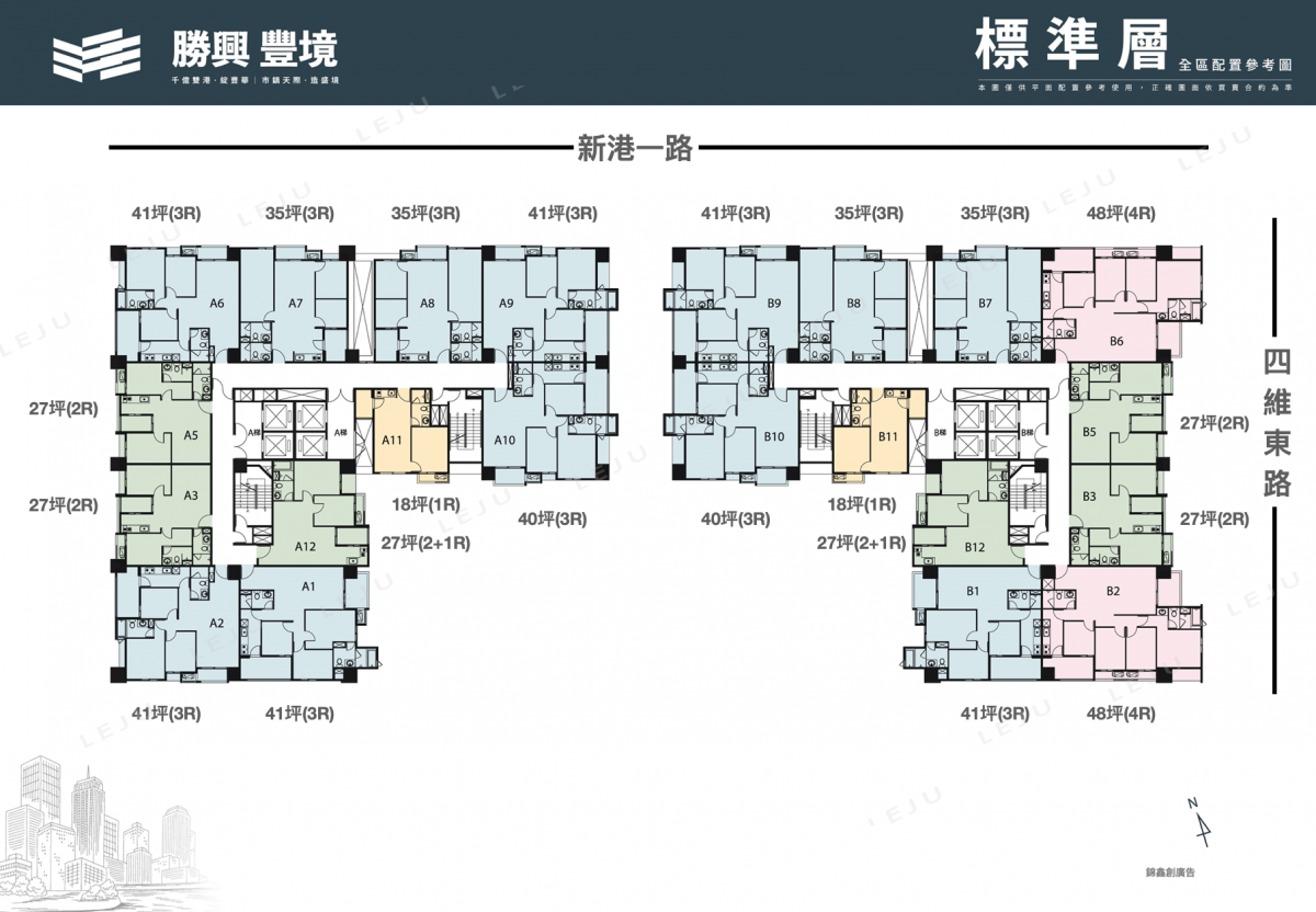 勝興豐境 標準層平面圖