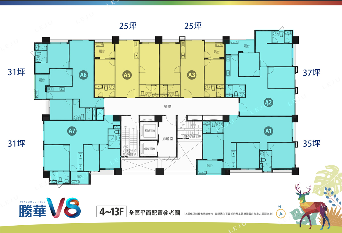 勝華V8標準層平面圖
