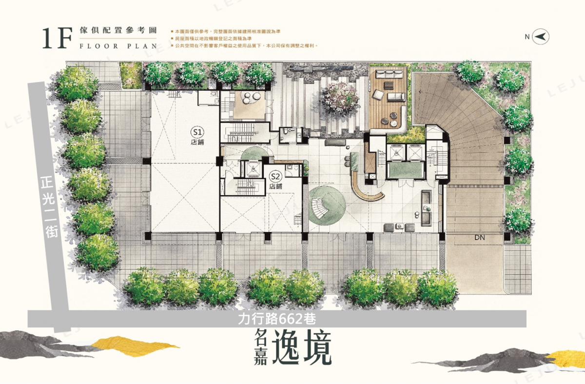 名嘉逸境 一樓平面圖