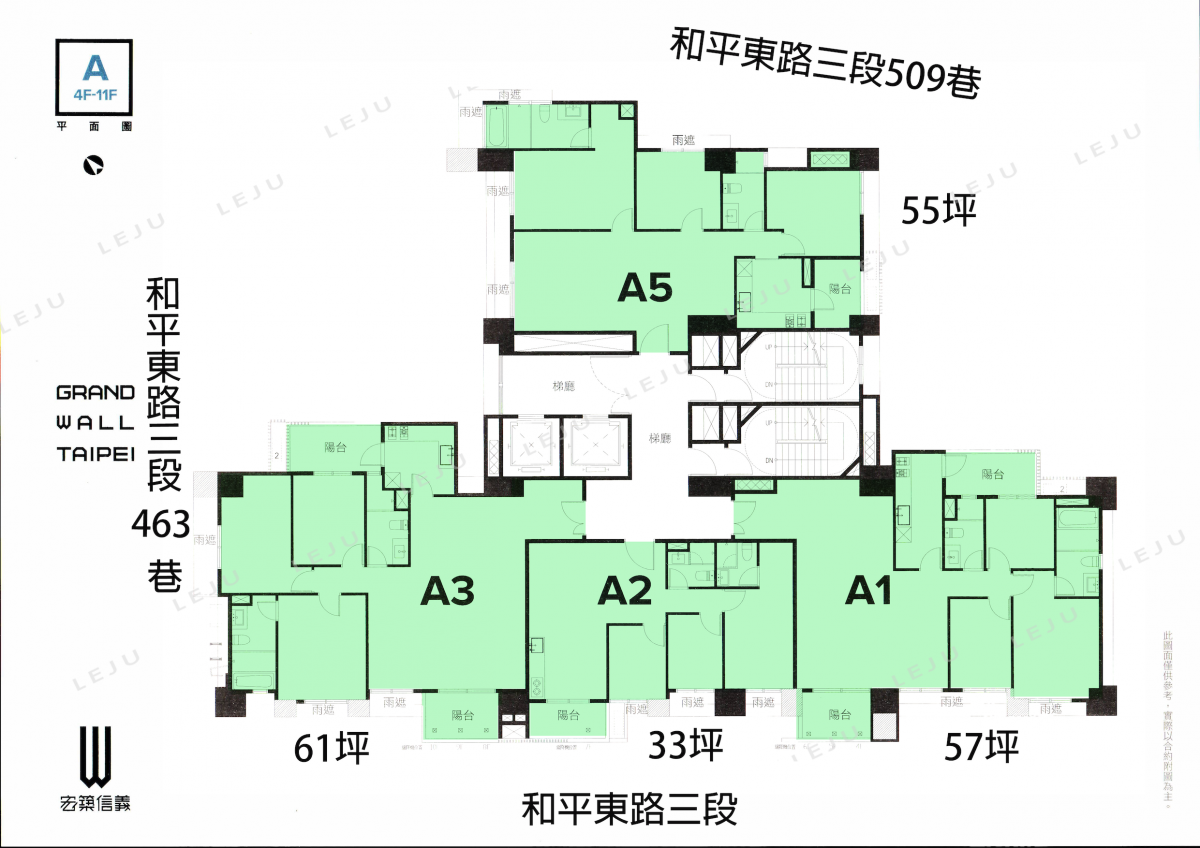 宏築信義A棟標準層圖