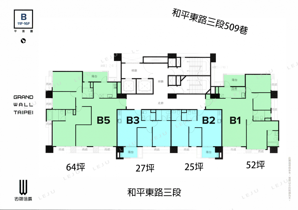 宏築信義B棟標準層圖