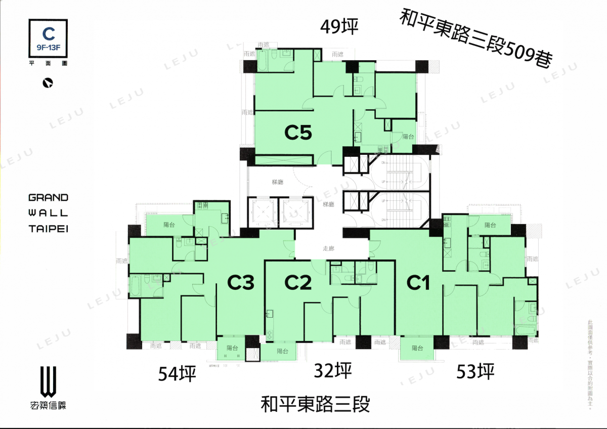 宏築信義C棟標準層圖