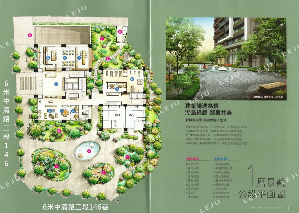 富宇飛翔一樓