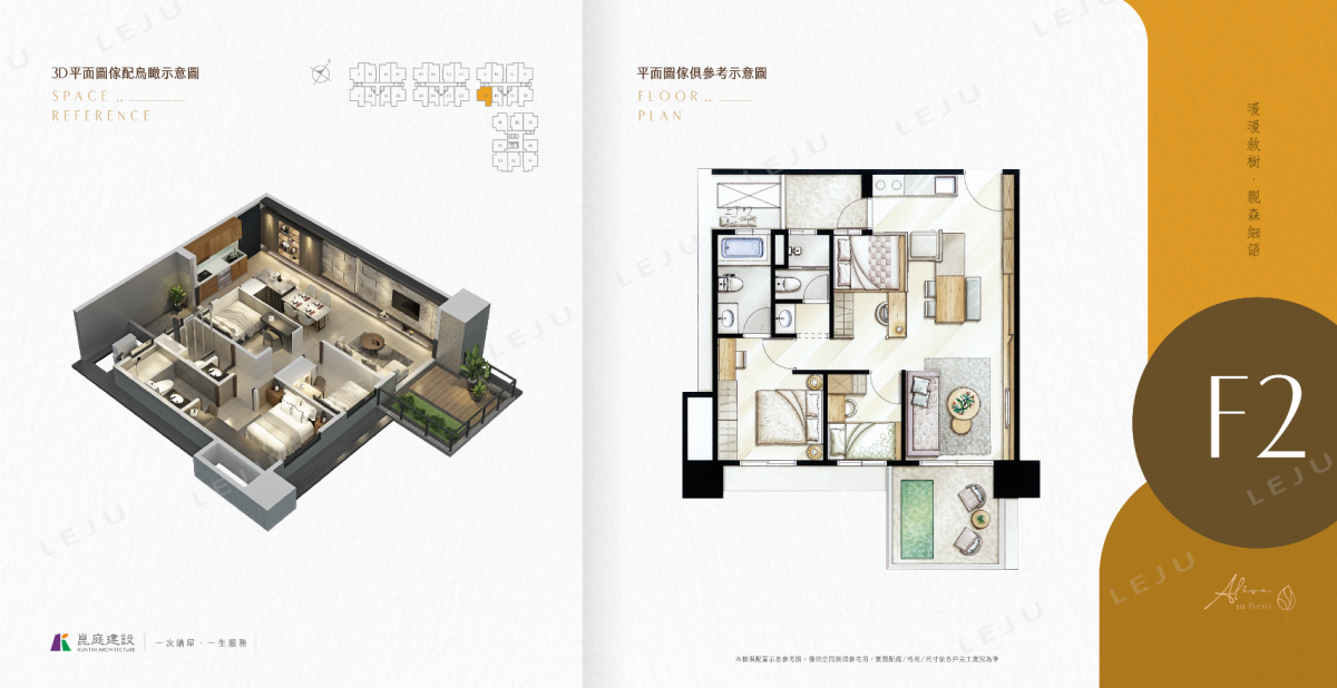 崑庭馥御格局圖全解析 | 崑庭馥御房型平面圖公開 | 崑庭馥御空間配置大公開