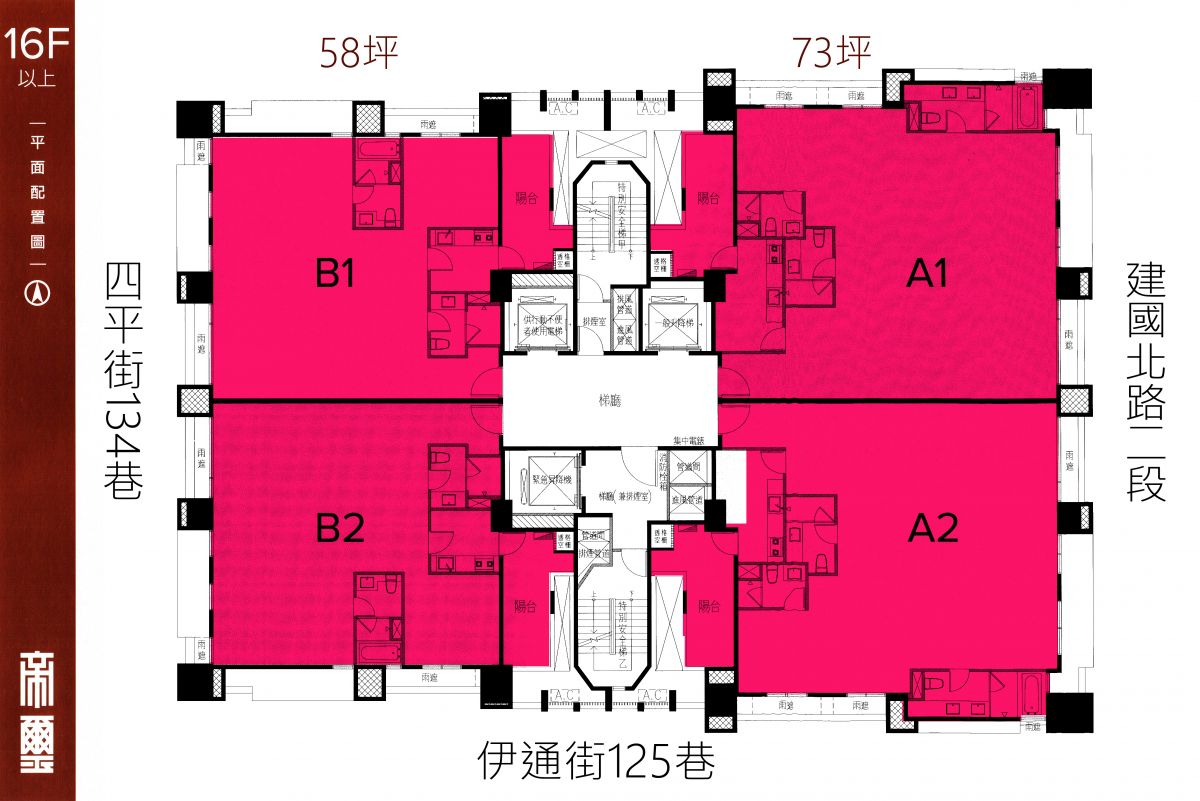 帝璽標準層