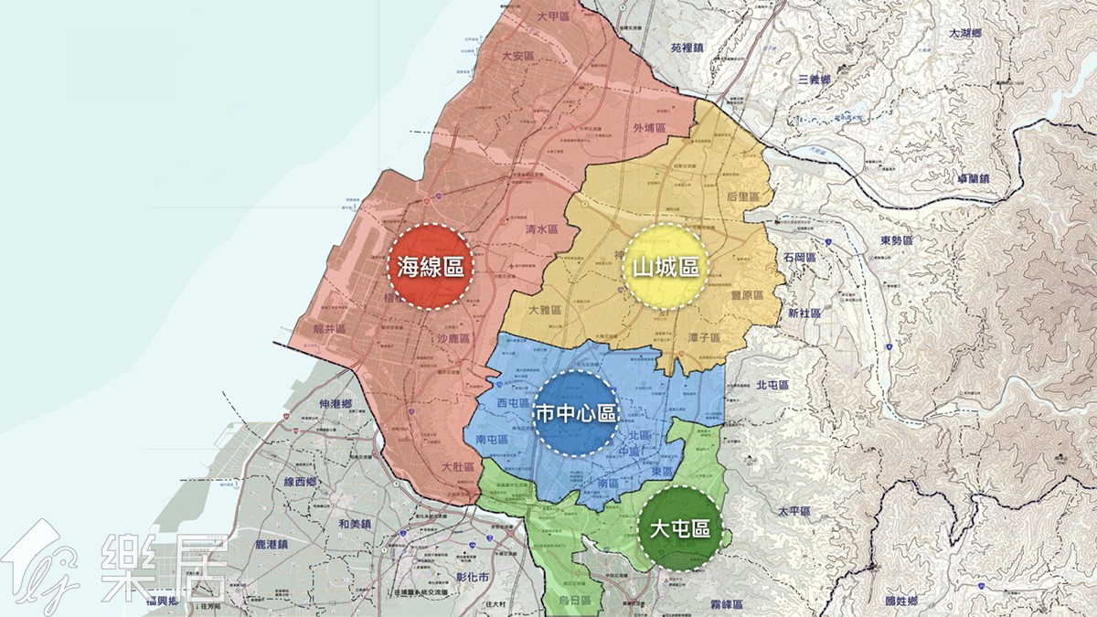【區域房市】大台中區域位置解析