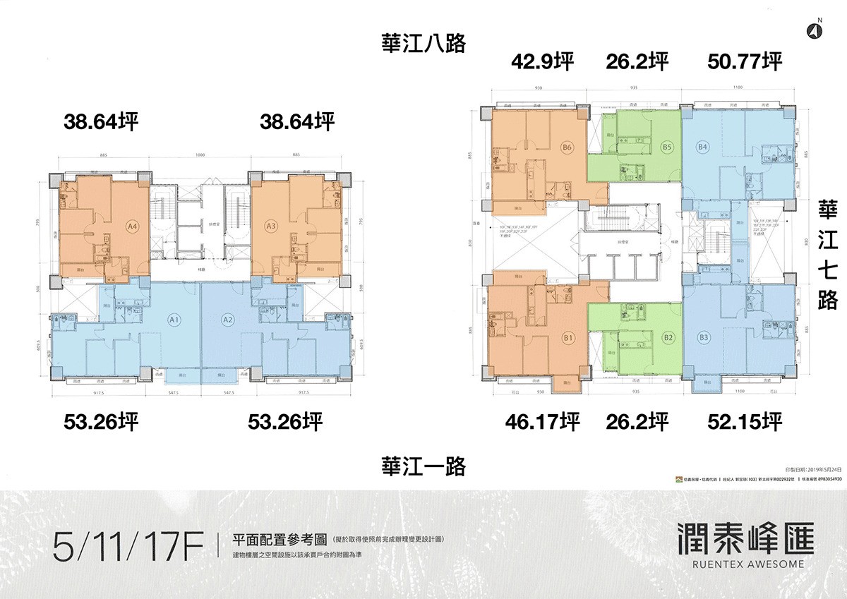 潤泰峰匯標準層平面圖