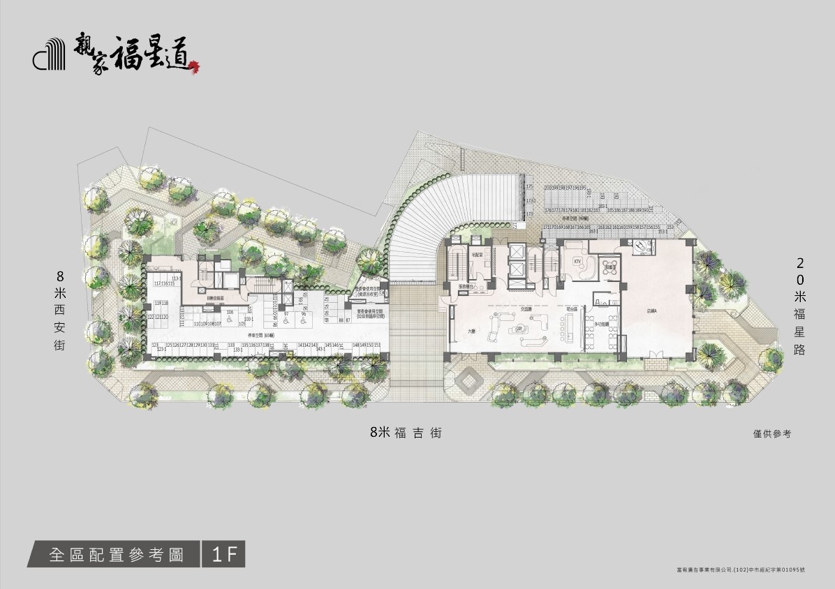 親家福星道一樓平面圖