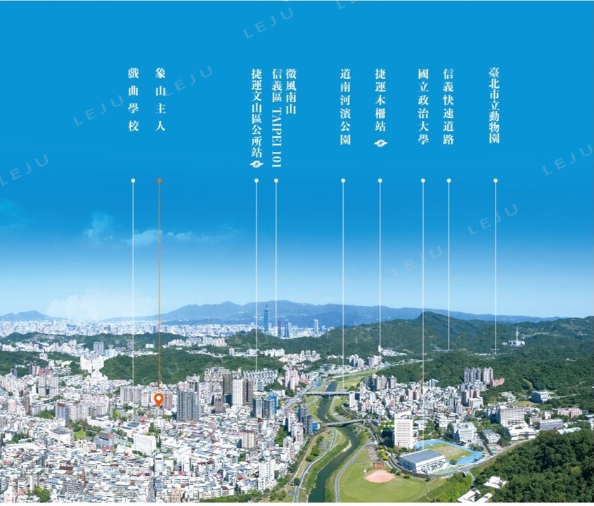 象山主人空拍圖
