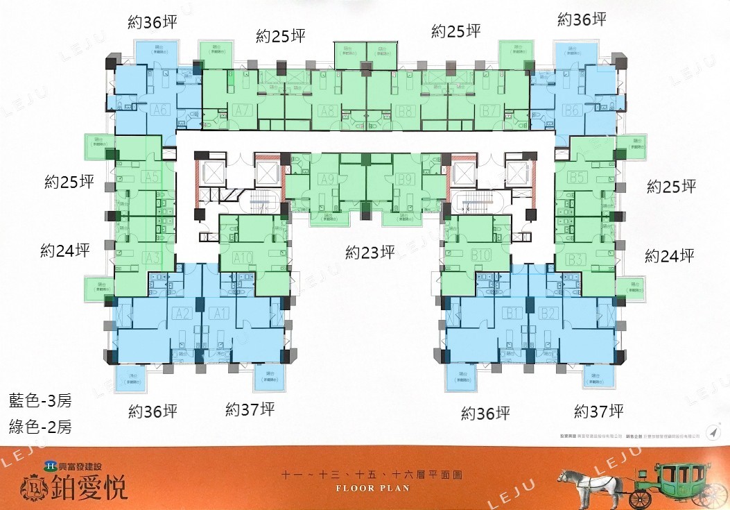 鉑愛悅​​​​​​標準層分析