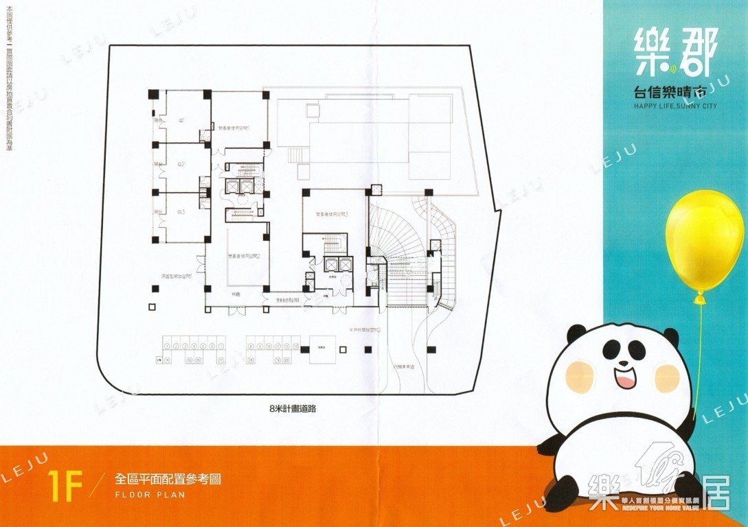 台信樂晴市樂郡區 一樓平面圖