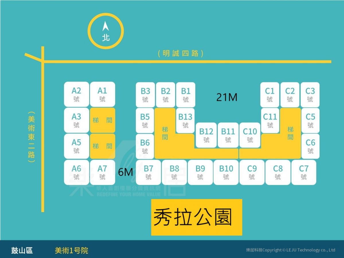 標準層