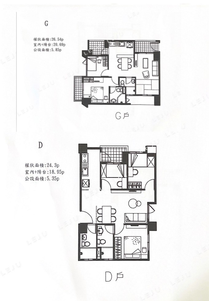 五甲好好D/G房型傢配圖