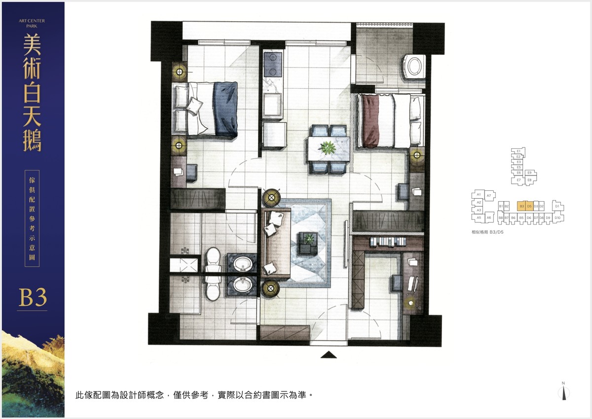 看屋筆記：高雄市鼓山區美術白天鵝(個案+價格分析)