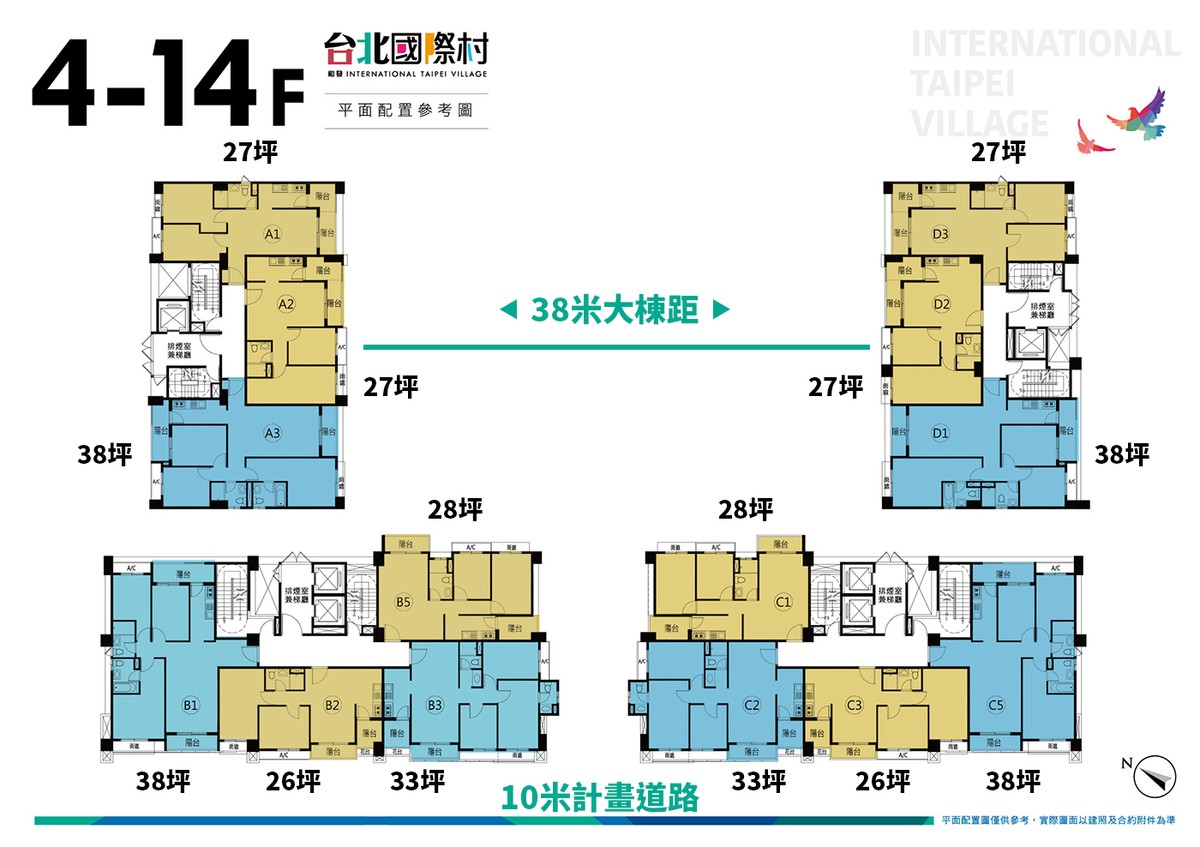 台北國際村_標準層平面圖