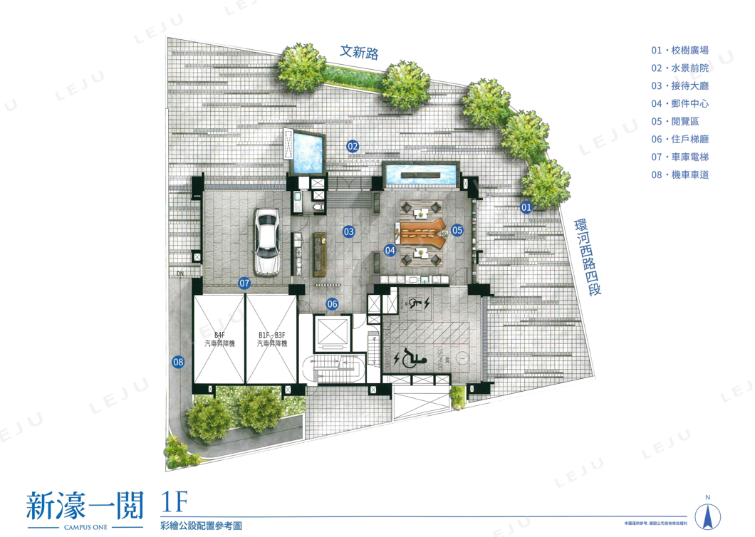 1F公設平面圖