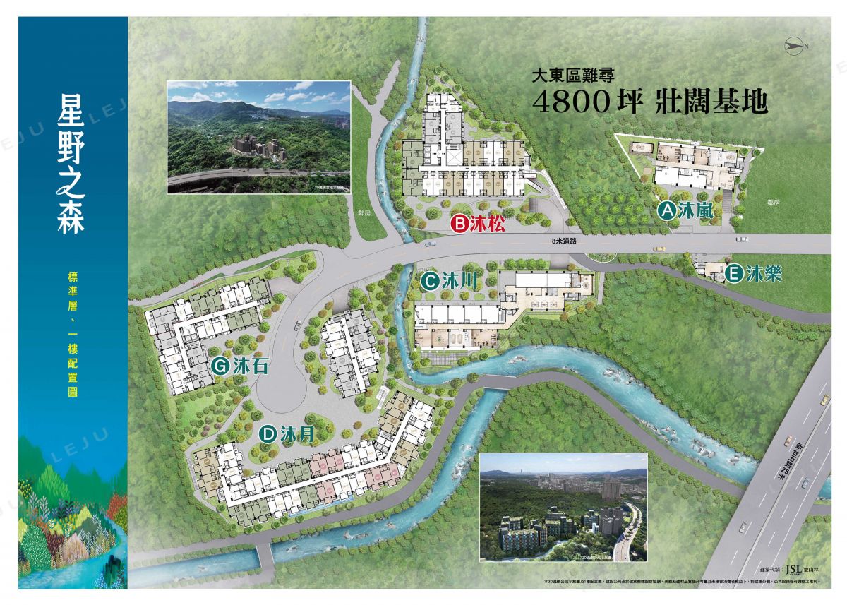 星野之森B區 全區圖