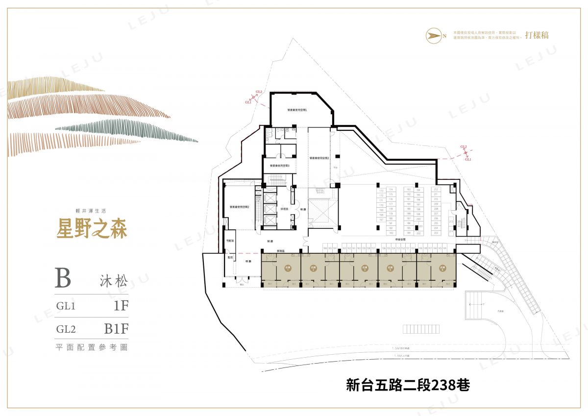 星野之森B區 1f平面圖