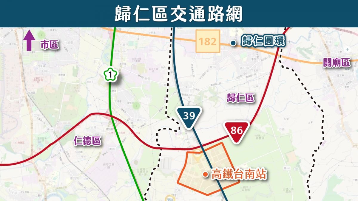 歸仁區交通路網圖