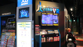 世界初の6人同時VRプレイ!「ZERO LATENCY VR」 でリアルホラー体験
