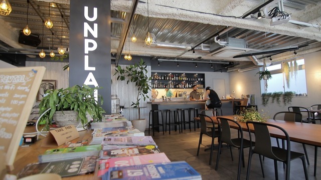 アンプラン神楽坂 UNPLAN Kagurazaka