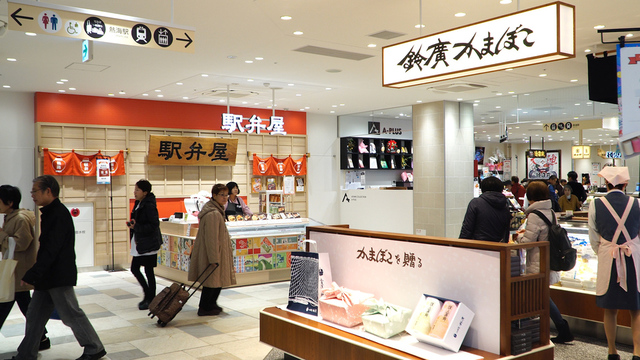 ラスカ熱海