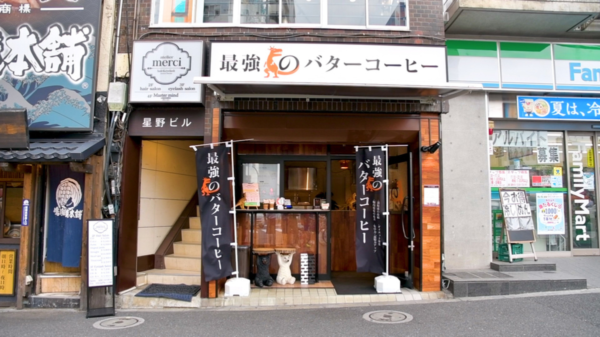 最強のバターコーヒー