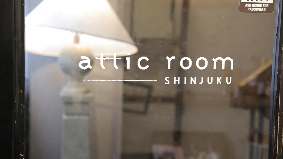 attic rooom SHINJUKU - cafe & dining -