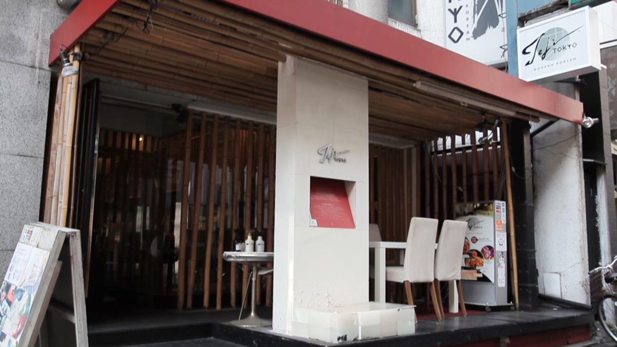 TEJI TOKYO 本店