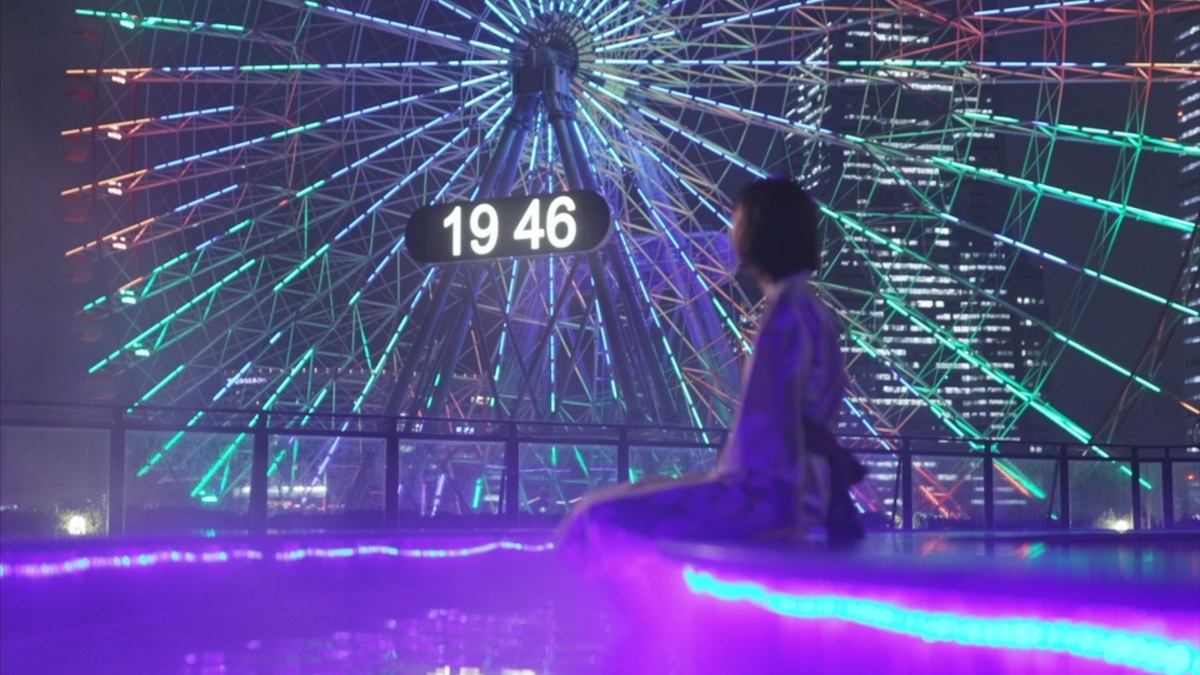 横浜・万葉倶楽部