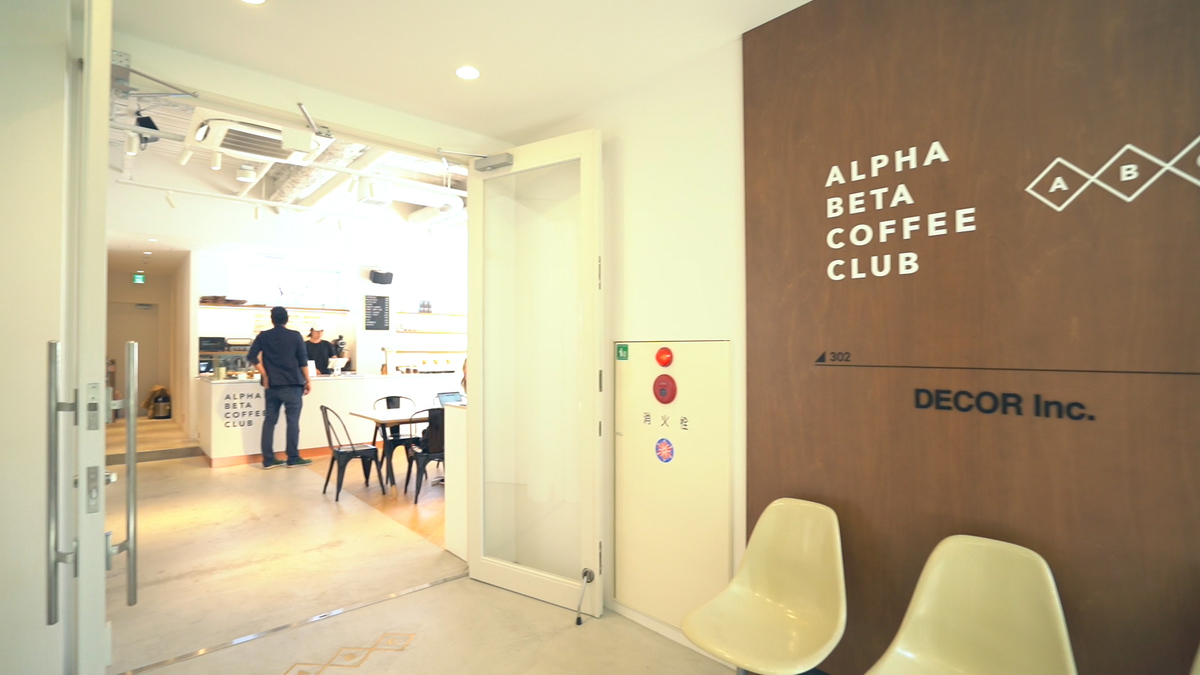 ALPHA BETA COFFEE CLUB