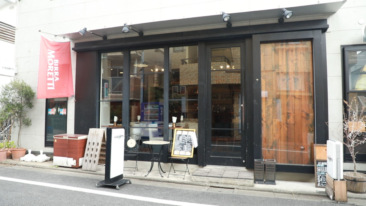 WINE BAR PIZZERIA IL Boschetto