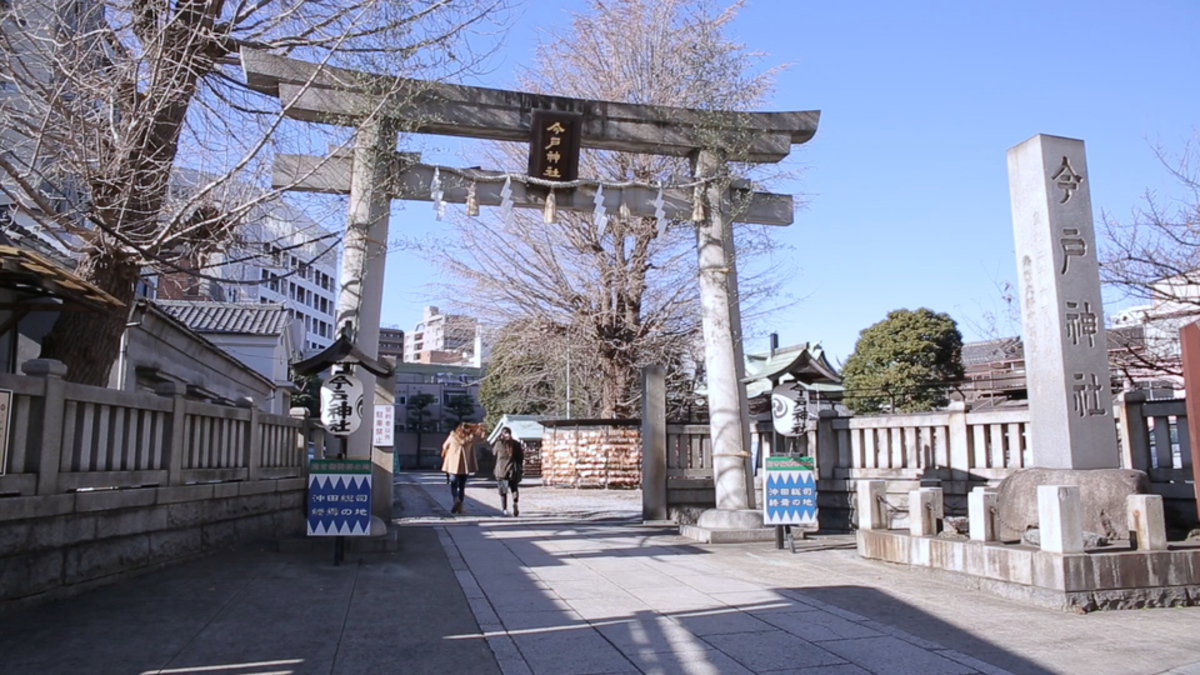 今戸神社