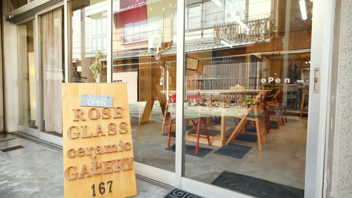 ROSE GLASS GALLERY KYOTO