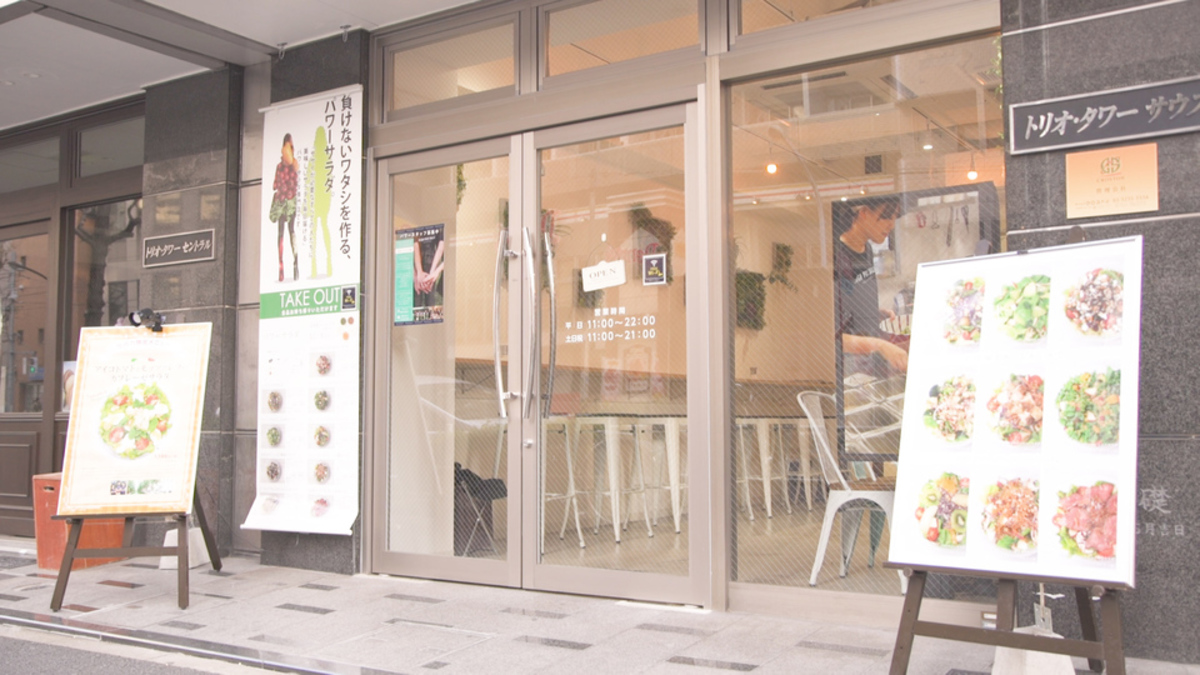 HIGH FIVE SALAD 奥神楽坂店