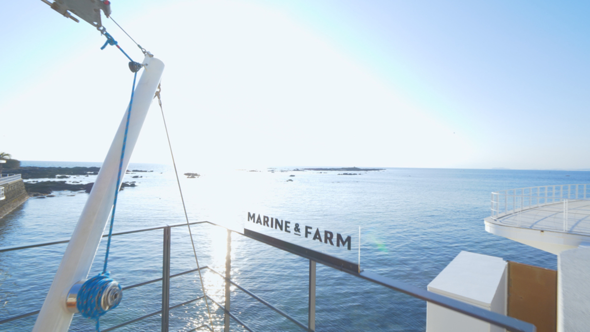Marine & Farm SAJIMA