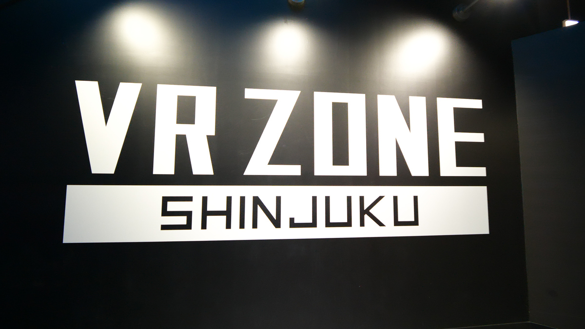 VR ZONE SHINJUKU