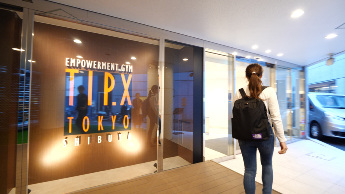 EMPOWERMENT GYM ティップ.クロス TOKYO 渋谷