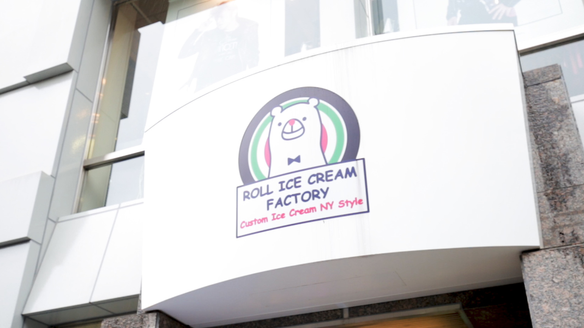 ROLL ICE CREAM FACTORY