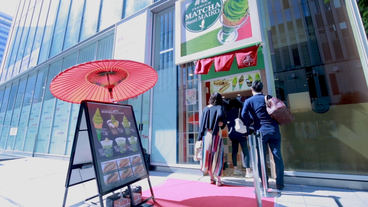 抹茶スタンド舞妓 有楽町店