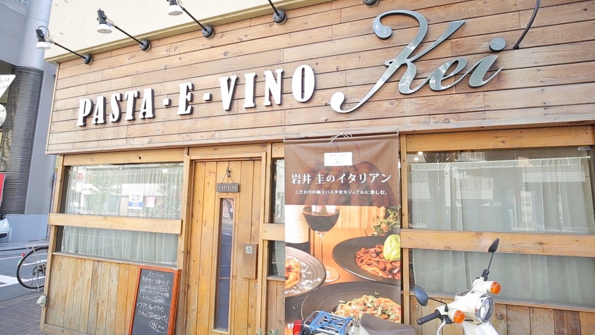 Pasta e Vino Kei