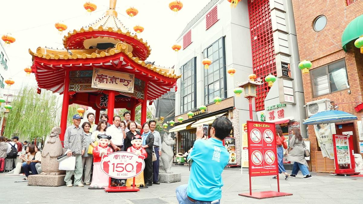南京町