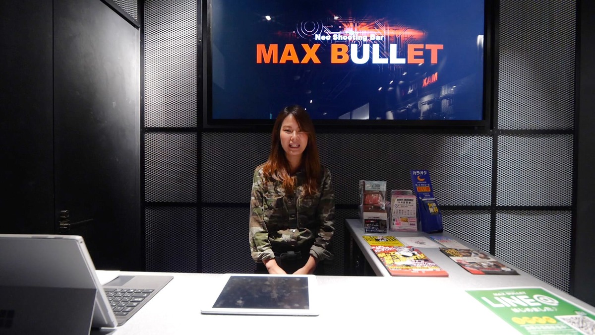 MAX BULLET